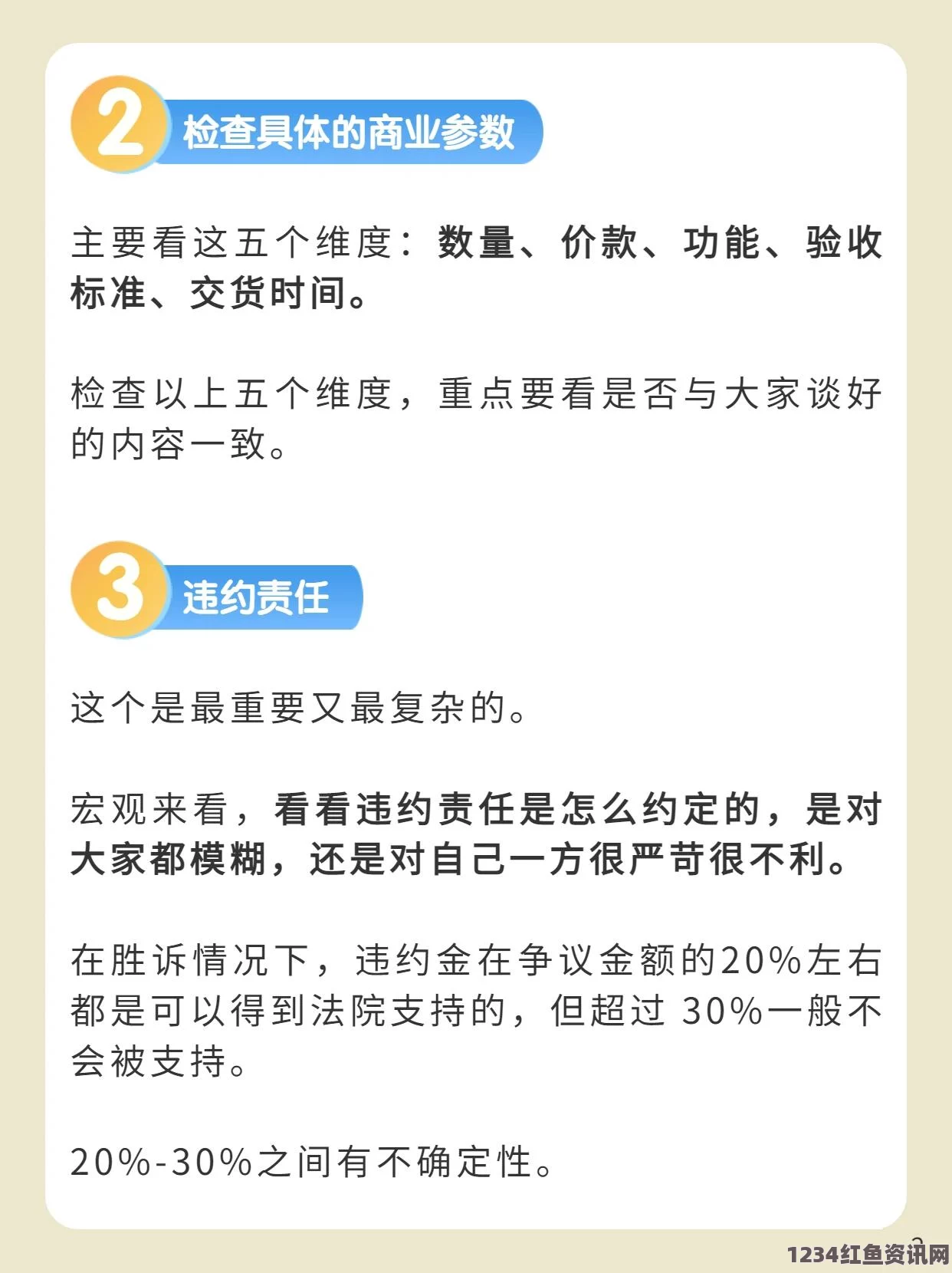 十九岁免费观看全集完整版如何高效且安全地起草免费合同，避免常见的法律风险