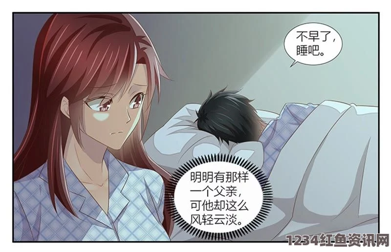 色戒详细资料韩漫被到爽流漫画：了解这一类型为何在年轻人中迅速走红，受追捧的原因解析