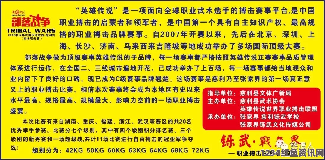 日本激情公妇厨房嗯嗯福彩开奖结果揭晓！如何用数字巧夺汉字中的秘密，谜团背后有何深意？