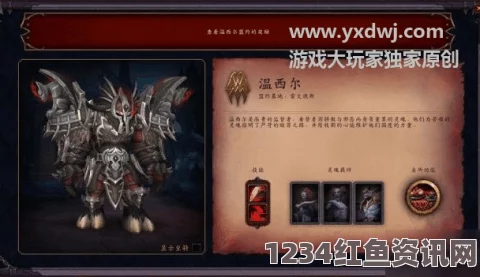 魔兽世界9.0版本血DK盟约选择指南