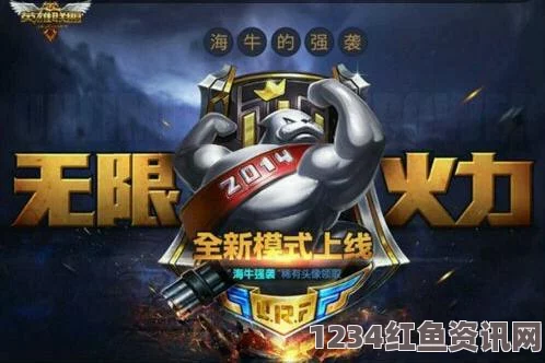 LOL无限火力2020年11月结束时间详解及问答环节