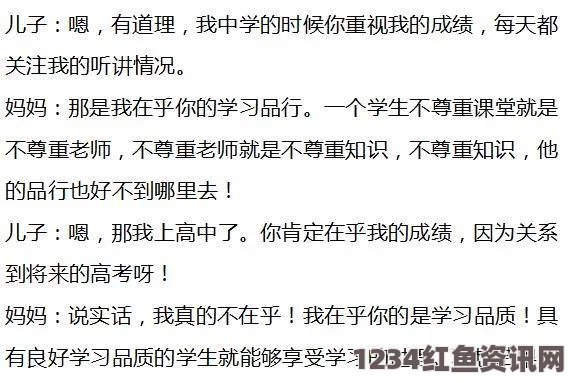 一家乱战母亲DNA与儿子DNA是否完全一样？如何影响汉字书写？