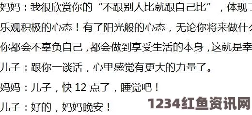 一家乱战母亲DNA与儿子DNA是否完全一样？如何影响汉字书写？