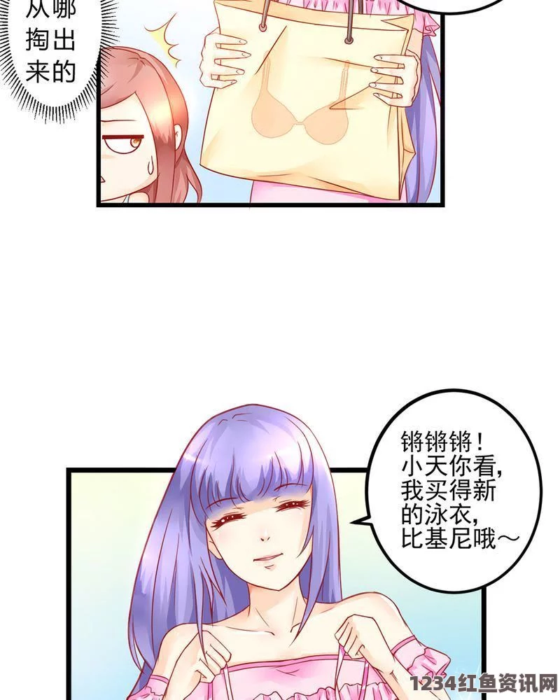 女性人体写真歪歪漫画SSS：探索这种独特漫画类型的魅力与发展前景