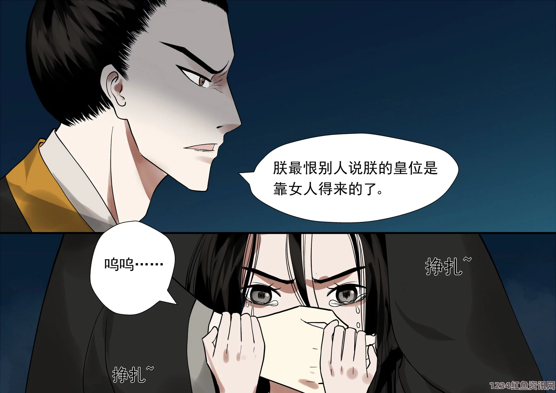 出轨的女人韩漫“被到爽流”漫画为何如此受欢迎？带你了解这种类型的魅力所在