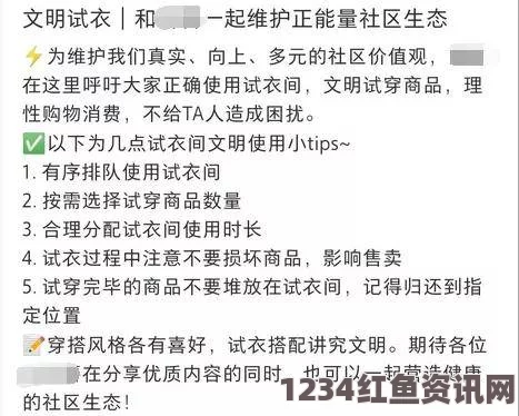 床戏俄spy2wc厕所禁止儿童观看的原因分析与应对策略