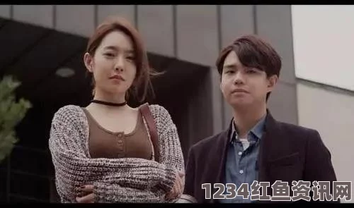 yellow在线观看《隔壁女邻居3》中文：揭示人际关系背后的秘密与欲望，为什么它这么吸引观众？