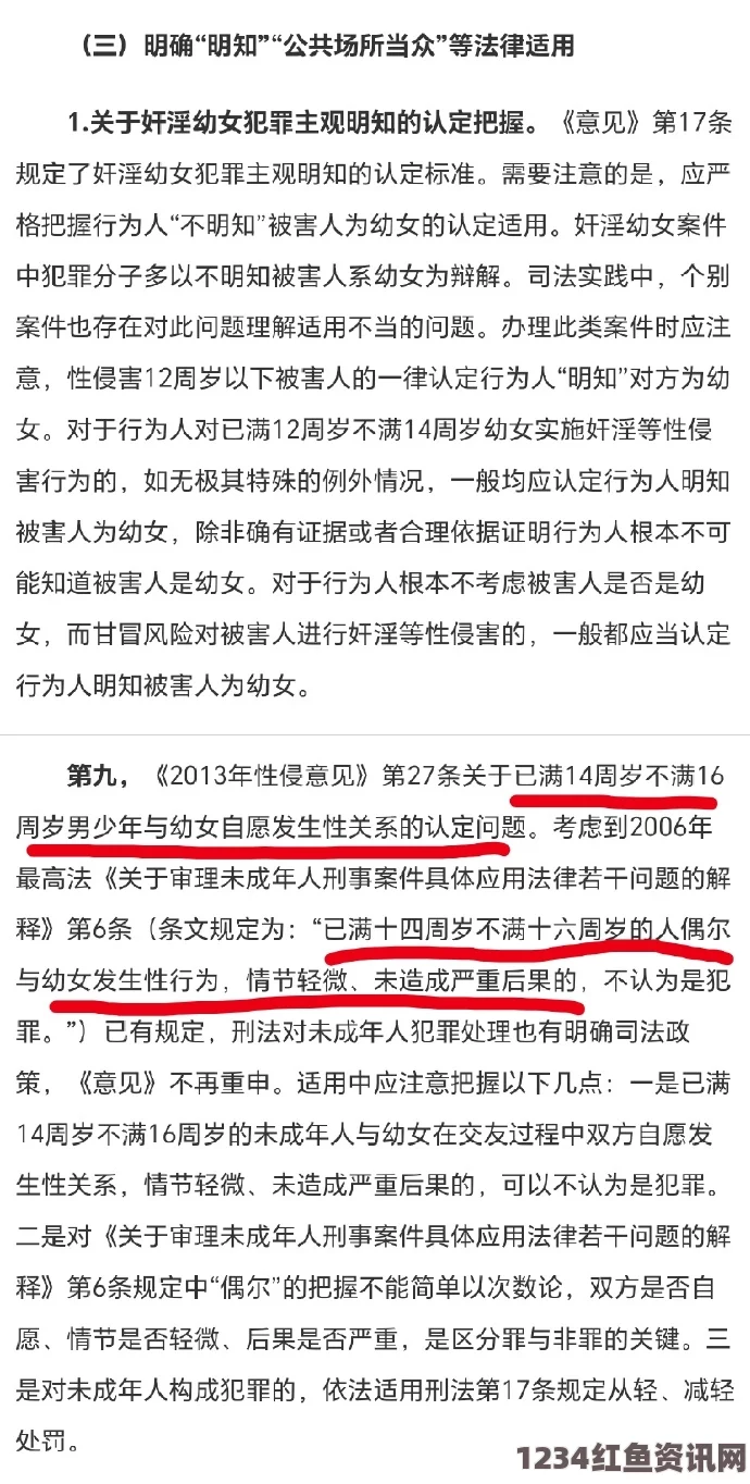 人伦人与牲囗恔配视频未满十八岁与满十八岁打人责任的法律差异：从刑事责任到社会处理方式