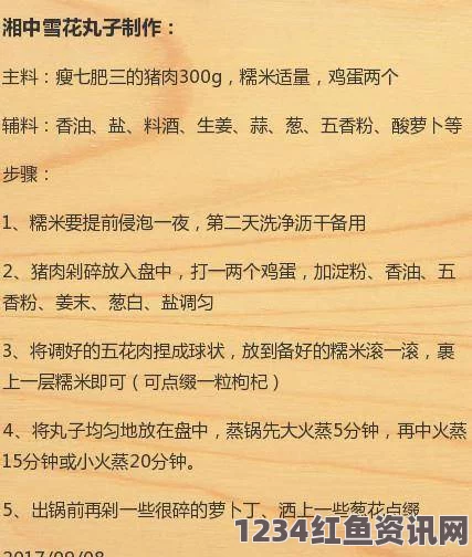 国产精品嫩草久久久久妈妈如何帮助儿子解决心理需求？关键汉字与情感支持的重要性