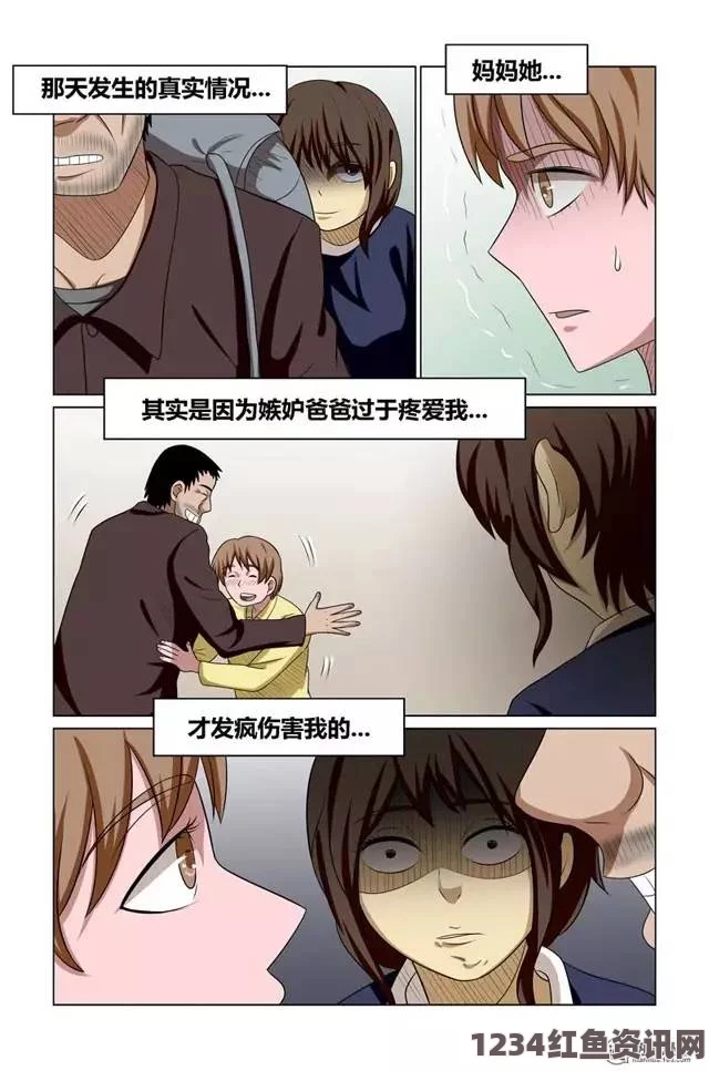 欧美黑吊大战白妞欧美大片韩漫“被到爽流”漫画：剧情反转与情感张力带来的爽快体验