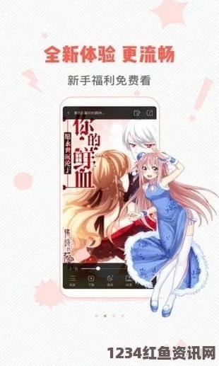 年轻的保姆虫虫漫画登录页面免费入口弹窗