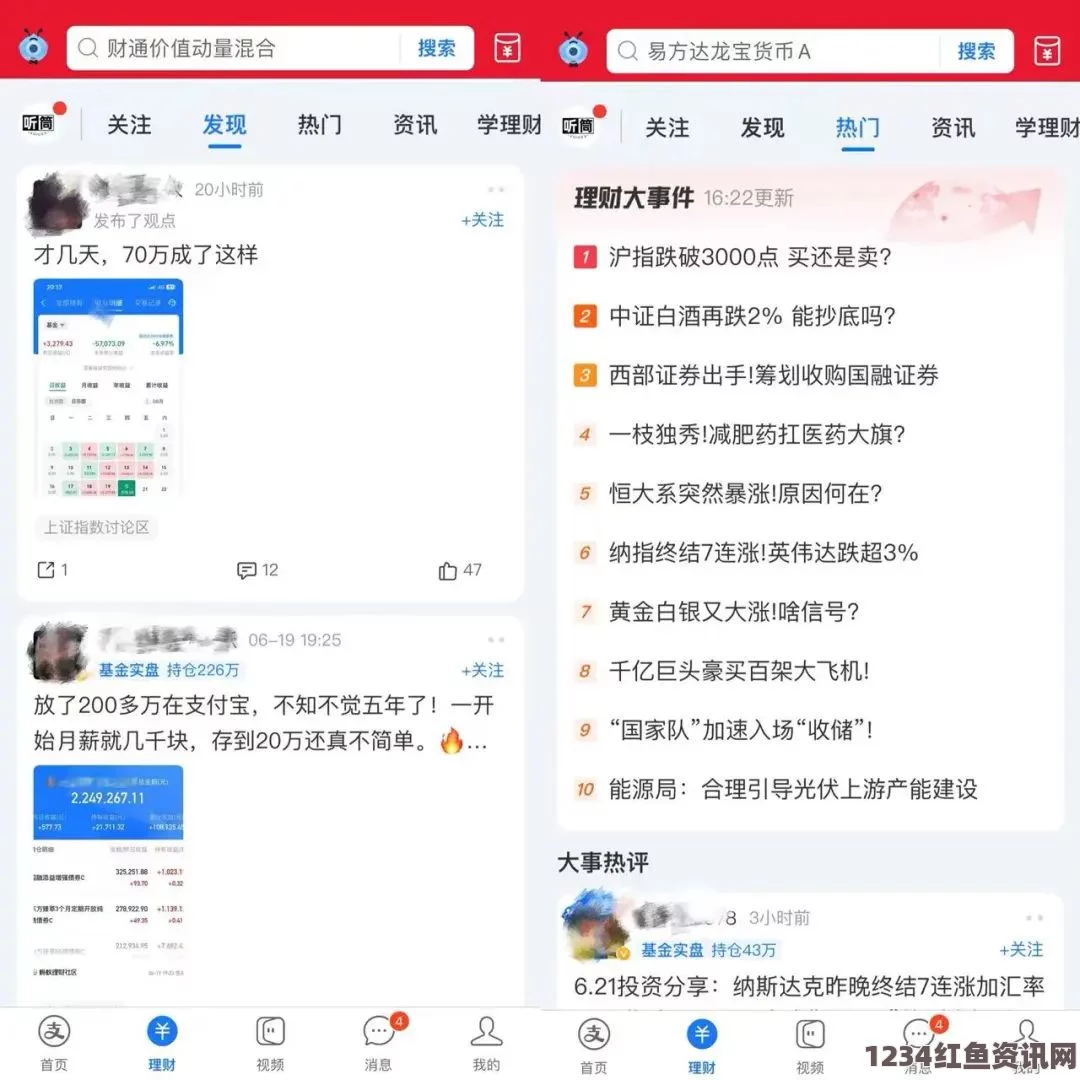 年轻的保姆PayPal支付平台如何帮助个人与商家轻松实现全球交易，保障交易安全与便利