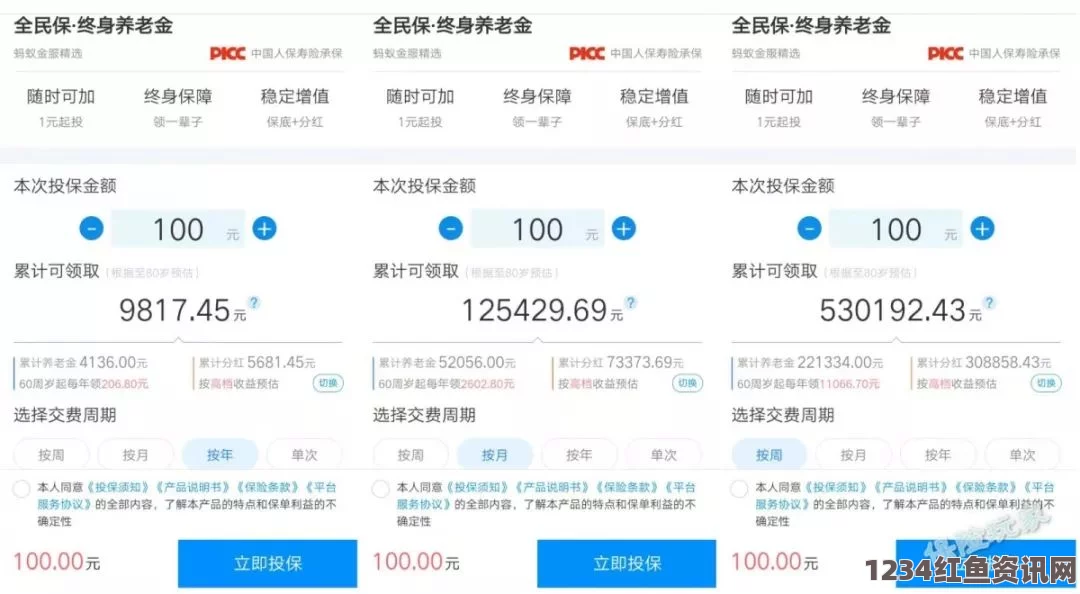 年轻的保姆PayPal支付平台如何帮助个人与商家轻松实现全球交易，保障交易安全与便利