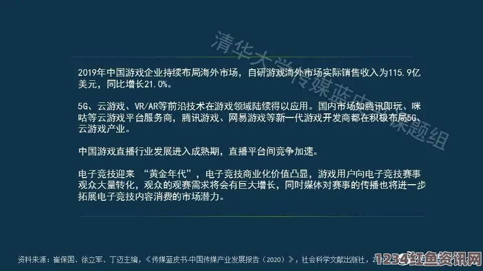 含羞草WWW中国在线资源麻花豆传媒剧国产MV未来发展前景：市场潜力巨大，创新驱动前行