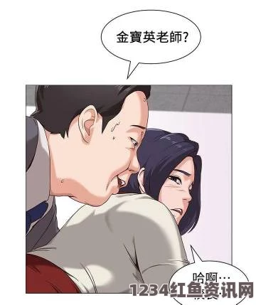 神马午夜dy888歪歪漫画免费登录入口：如何安全快速地进入漫画世界？