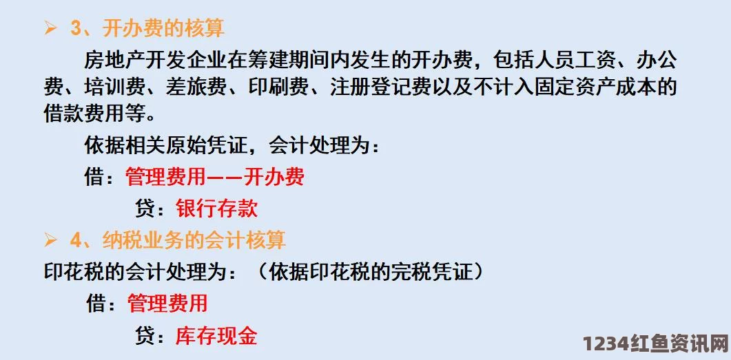 狼人之间新手攻略指南，玩转游戏的小技巧与策略