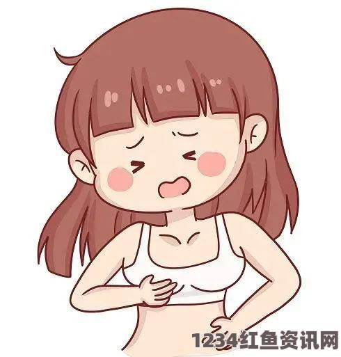 9.1分,国产18禁突然上线50岁女性乳房逐渐增大的原因是什么？有哪些常见因素会导致乳房变大？