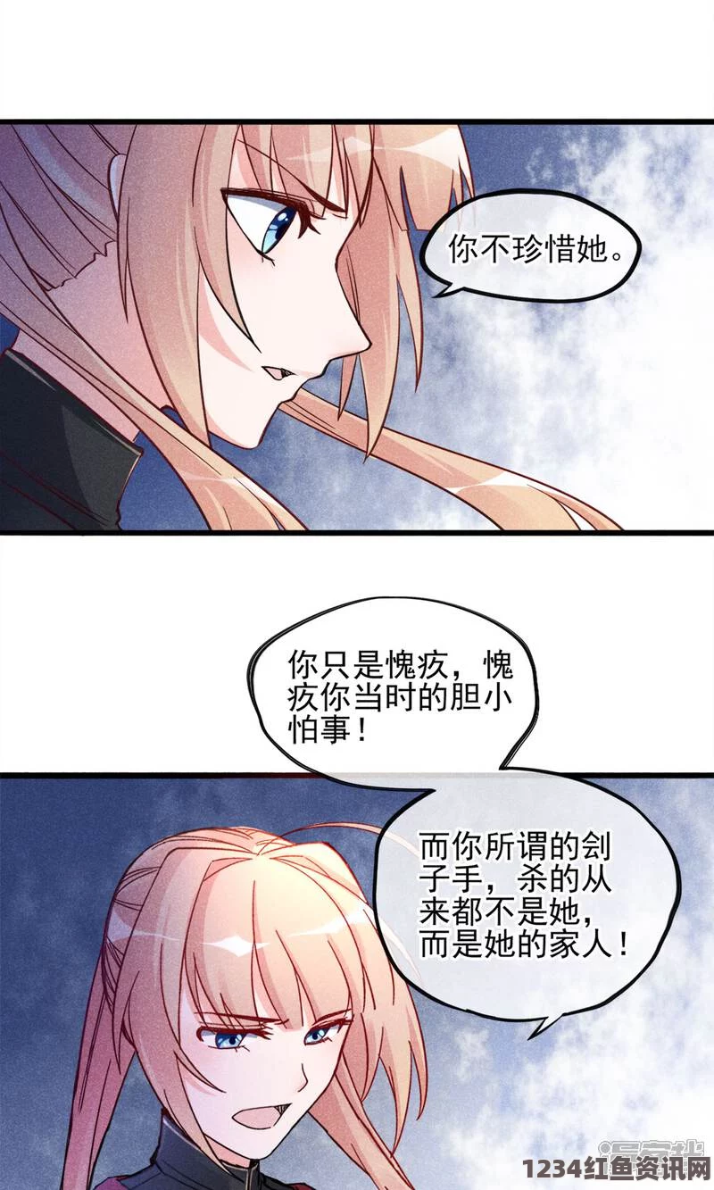 强睡邻居人妻中文字幕禁漫现象的背后：为什么有些漫画会被禁，社会该如何看待这一现象？