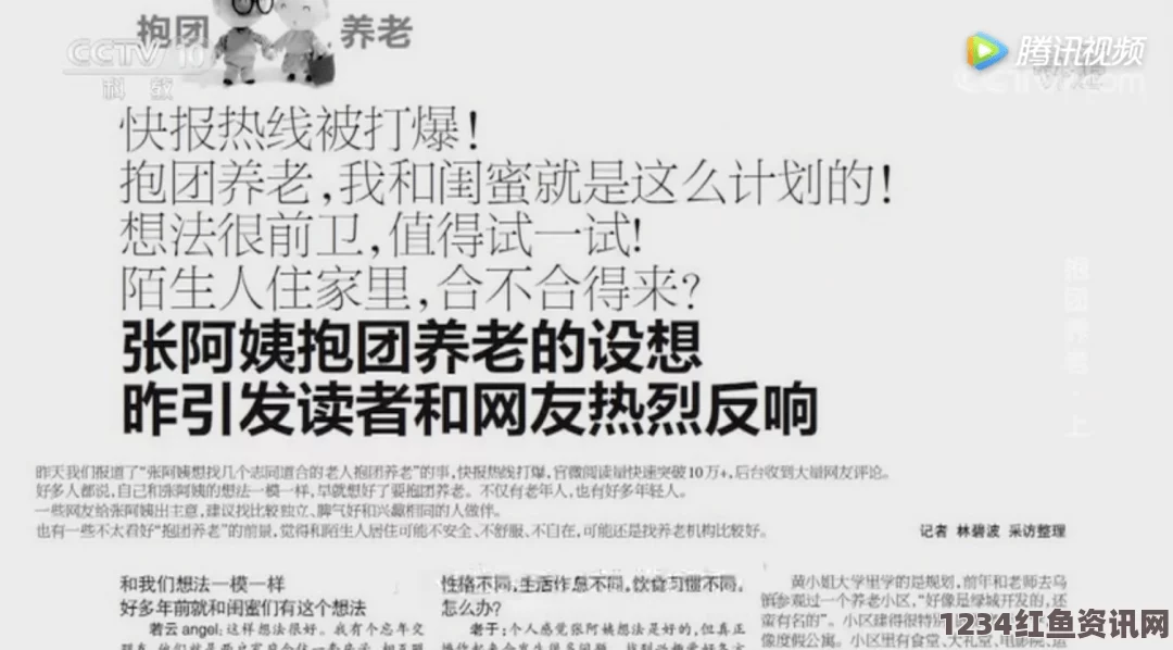 日本无码亚洲精品无码网站老牛无爱不欢小说txt：如何在复杂的爱情关系中找到自我与幸福？