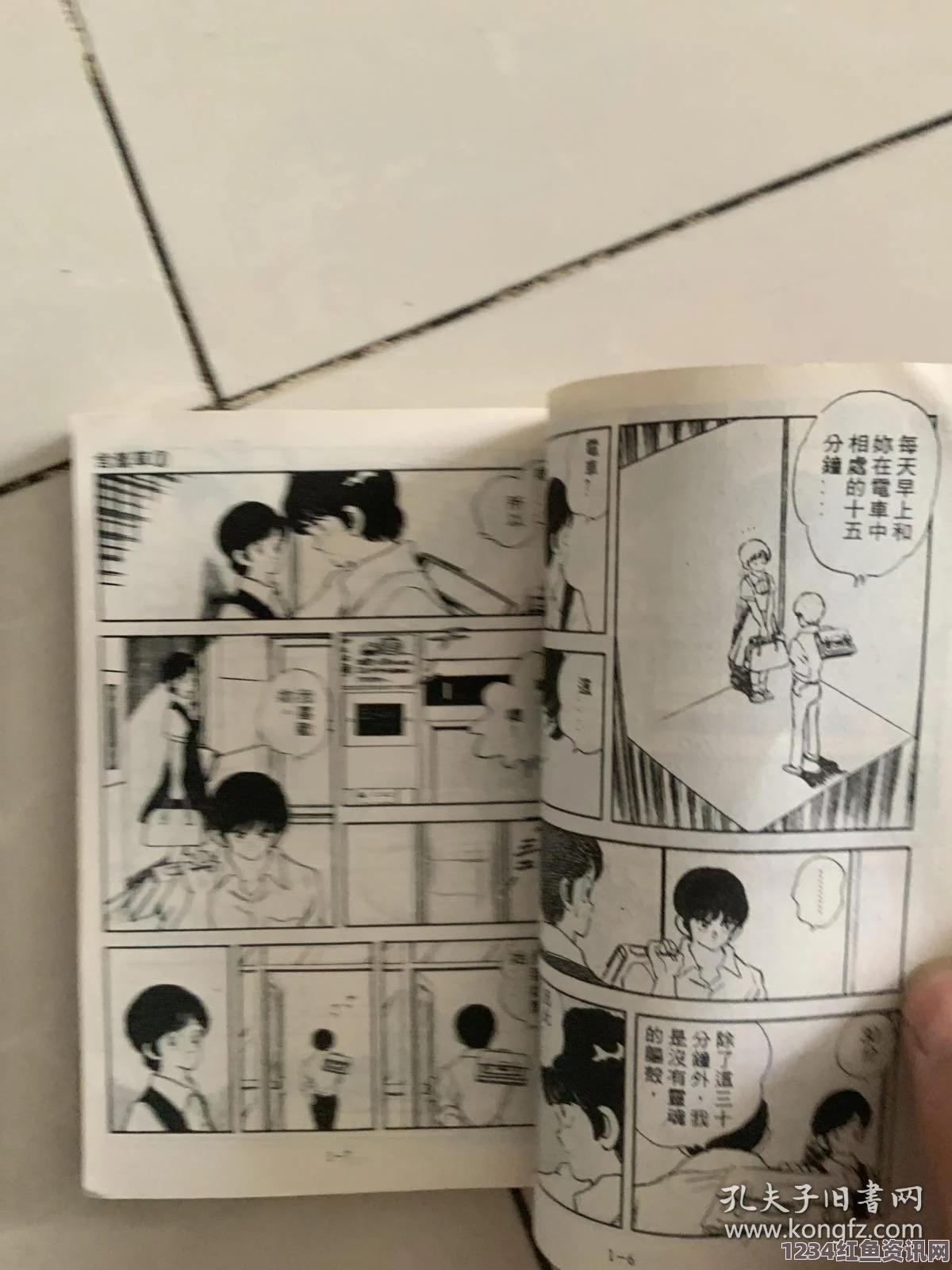 含羞草WWW中国在线资源妖精漫画免费登录页面下拉，轻松畅享最新漫画资源