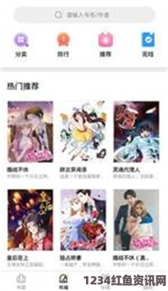 十九岁免费观看全集完整版妖精漫画免费登录入口界面简洁高效：多种登录方式助力便捷体验