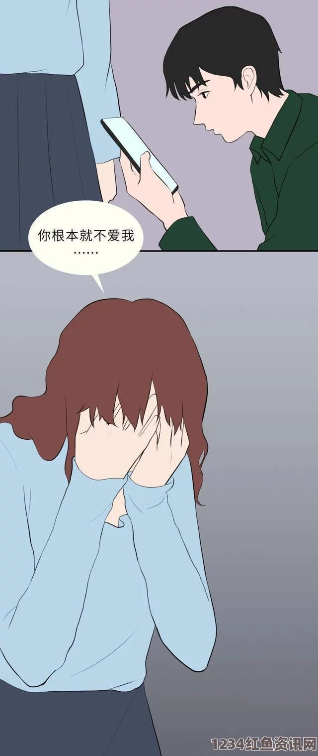 出轨的女人线上漫画网官网