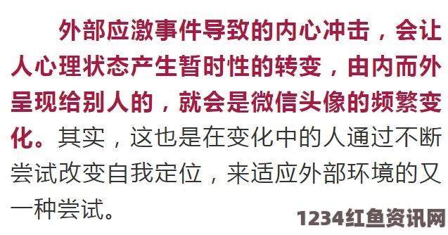 窝窝视频网四人轮流免费观看第一季：汉字中的奥秘与魅力，谁将成为主角的换人之旅？