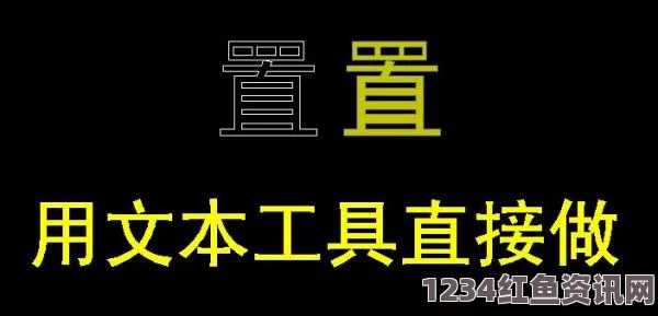 窝窝视频网四人轮流免费观看第一季：汉字中的奥秘与魅力，谁将成为主角的换人之旅？