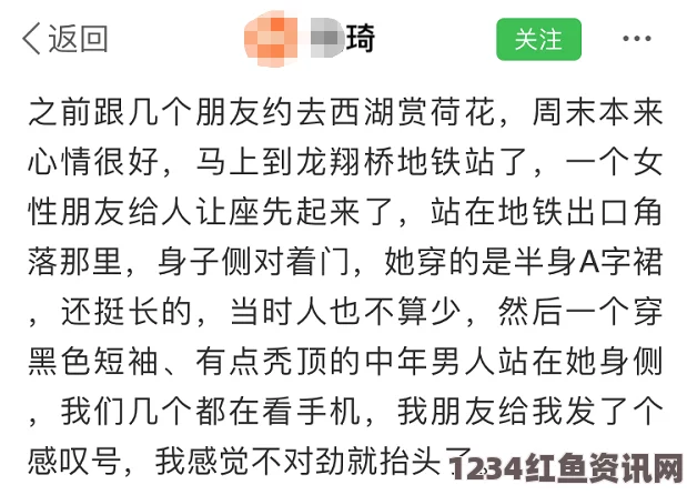 红楼艳谭男人感到“涩涩”的原因是什么？如何通过简单方法改善身体不适：释放压力与放松技巧