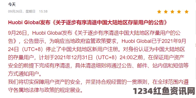 9.1分,国产18禁突然上线如何选择适合自己的文书起草服务？起草免费的服务是否可靠？