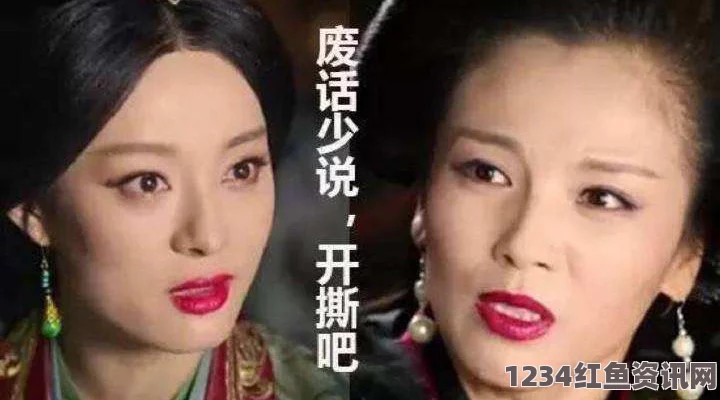 真实的国产乱XXXX在线四季黄蓉系列中的爱情与智慧：她如何从一个聪明少女成长为武林传奇？