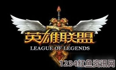 LOL无限火力关闭时间预告及剩余时间预测（针对2020年10月）