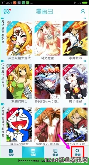 一家乱战成品漫画iOS应用有哪些优势？如何选择适合自己的漫画阅读平台？