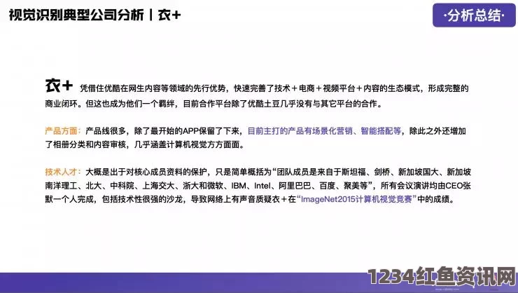 人伦人与牲囗恔配视频积积对积积的桶30分软件是什么？它真的能提高工作效率吗？