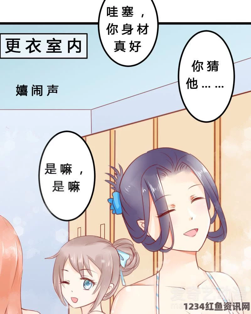 女性人体写真歪歪漫画免费入口详解：如何轻松享受海量漫画资源并提高阅读体验