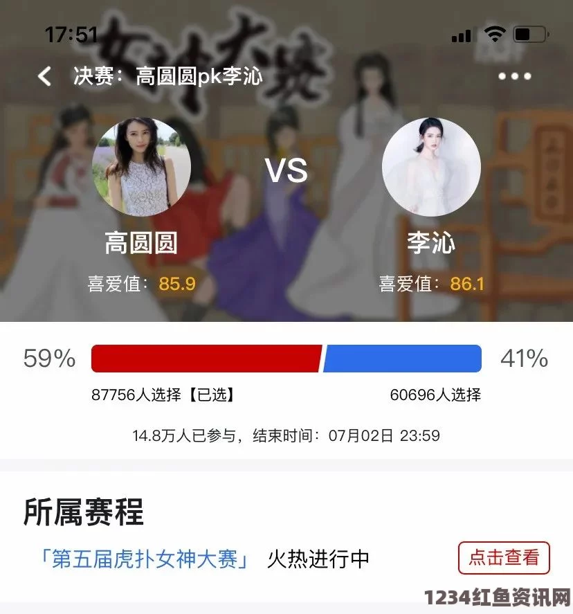 红楼艳谭鲍鱼TV无法观看视频问题解决：网络、设备、缓存等多方面原因解析及解决方案