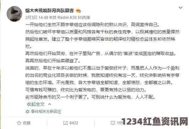 真实的国产乱XXXX在线四季选择安全途径观看B站内容：破解软件的风险与合法观看的最佳选择