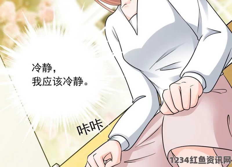 日本激情公妇厨房嗯嗯汗汗漫画免费登录页面看漫画下拉式：如何提升漫画阅读体验并增加用户粘性？