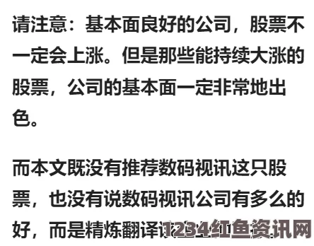 久久戒酒电影黄色软件3.0：深入了解这款工具的功能、应用及未来发展趋势