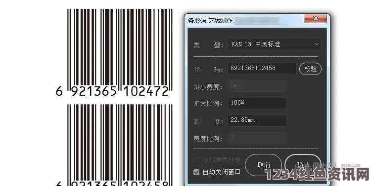 出轨的女人日本一码二码三码区别详解：条形码、二维码和多编码系统的应用差异