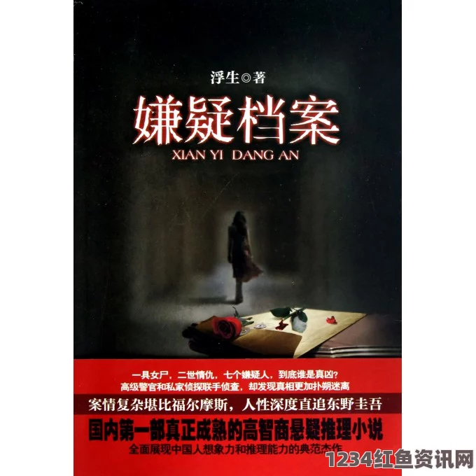 《性解密第一季》高清韩漫爽流类型深度解析：为何这些作品能让人欲罢不能，背后的吸引力揭秘