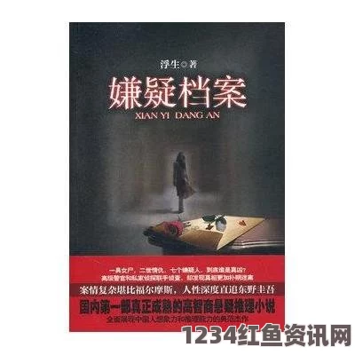 《性解密第一季》高清韩漫爽流类型深度解析：为何这些作品能让人欲罢不能，背后的吸引力揭秘