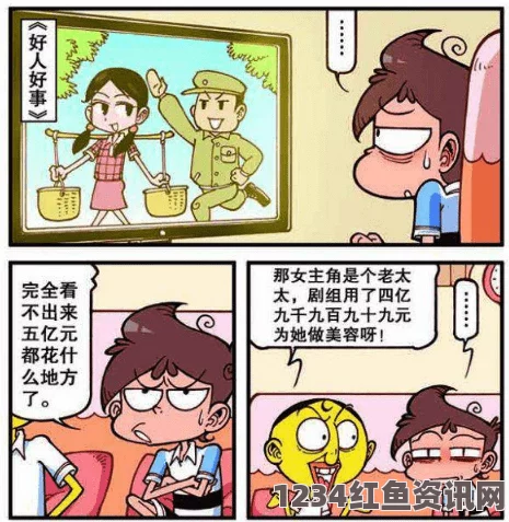 大片免费播放丕丕漫画登录页面免费漫画下拉式功能如何使用？有哪些便捷的操作体验？