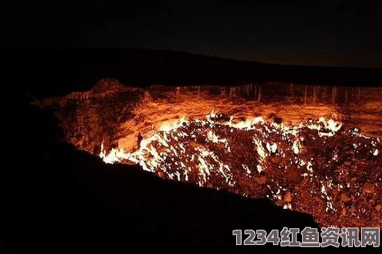 卡拉库姆沙漠神秘喷火凹坑揭秘，地狱之门四十载图文探秘之旅