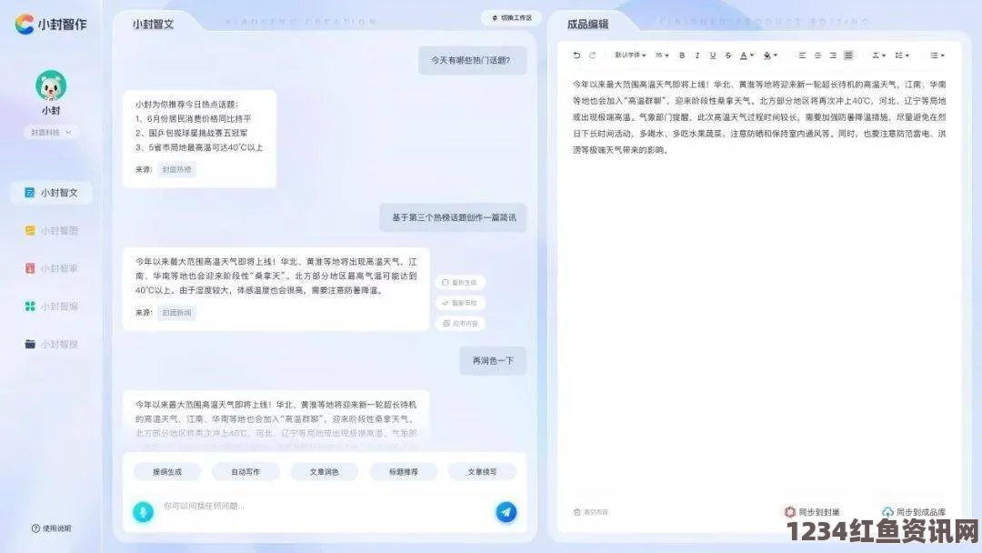 成人视频高清如何选择适合中小企业的日本免费SaaS CRM工具？有效提升客户管理与工作效率