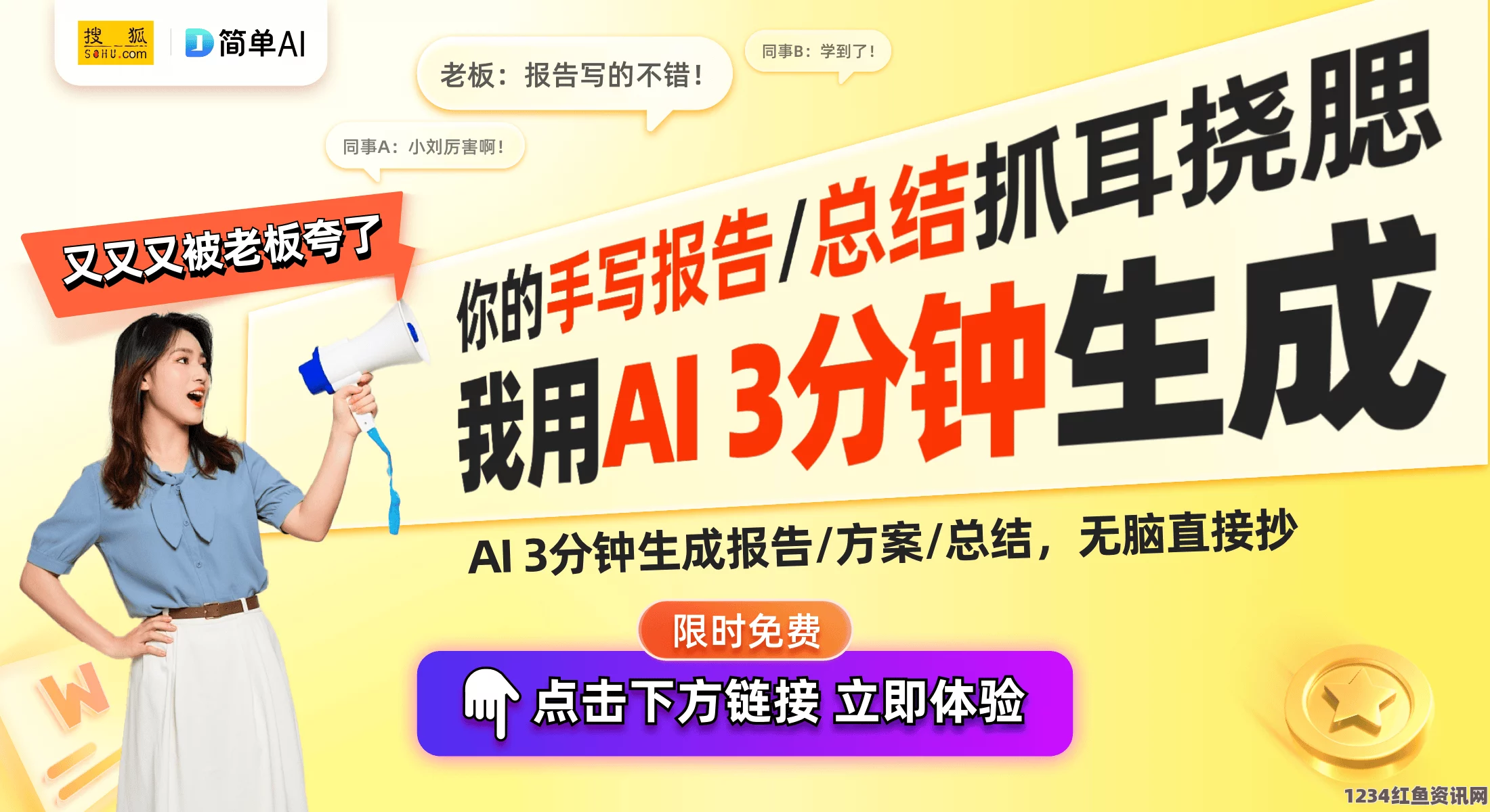 成人视频高清如何选择适合中小企业的日本免费SaaS CRM工具？有效提升客户管理与工作效率