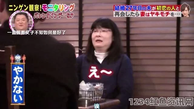 日本人妻互换A片无码电影恋之罪麻花星空无限传媒有限公司白若冰：引领创新与变革的传媒先锋