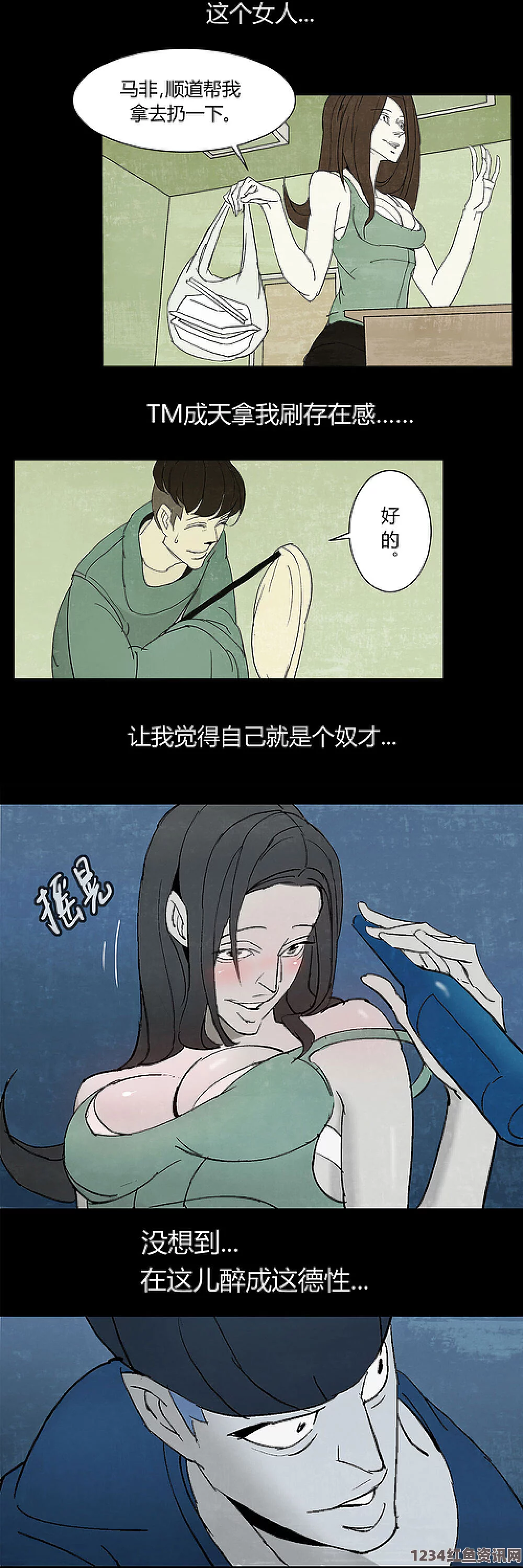 人伦人与牲囗恔配视频歪歪斜斜秋蝉下拉式漫画：探索秋季中的斜影与不完美之美