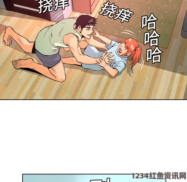 床戏俄spy2wc厕所妖精动漫漫画免费弹窗阅读下拉式功能：如何提升用户阅读体验，方便快捷的选择