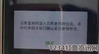 三年片在线观看免费第一集荷花App下载方法及常见问题解决指南：轻松快速安装与使用